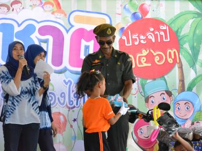 กิจกรรมงานวันเด็กแห่งชาติประจำปี2563