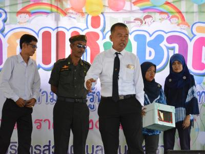 กิจกรรมงานวันเด็กแห่งชาติประจำปี2563