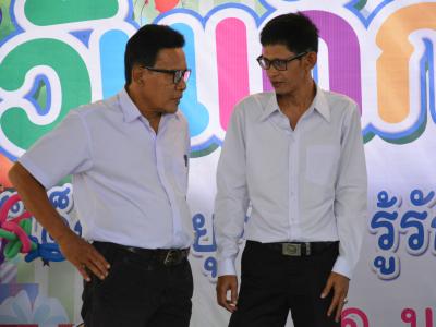กิจกรรมงานวันเด็กแห่งชาติประจำปี2563