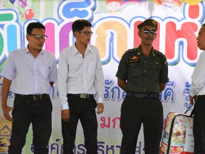 กิจกรรมงานวันเด็กแห่งชาติประจำปี2563