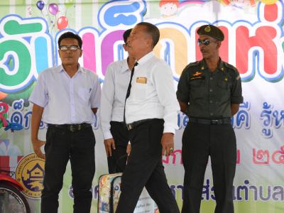 กิจกรรมงานวันเด็กแห่งชาติประจำปี2563