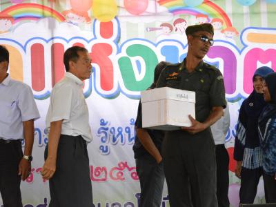 กิจกรรมงานวันเด็กแห่งชาติประจำปี2563