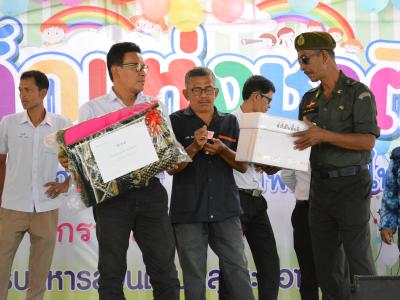 กิจกรรมงานวันเด็กแห่งชาติประจำปี2563
