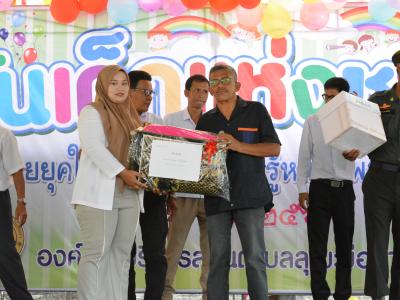 กิจกรรมงานวันเด็กแห่งชาติประจำปี2563