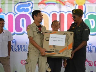 กิจกรรมงานวันเด็กแห่งชาติประจำปี2563