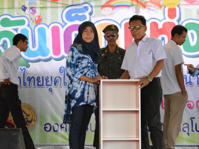 กิจกรรมงานวันเด็กแห่งชาติประจำปี2563