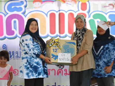 กิจกรรมงานวันเด็กแห่งชาติประจำปี2563