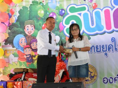 กิจกรรมงานวันเด็กแห่งชาติประจำปี2563
