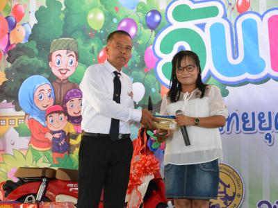 กิจกรรมงานวันเด็กแห่งชาติประจำปี2563
