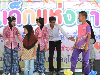 กิจกรรมงานวันเด็กแห่งชาติประจำปี2563