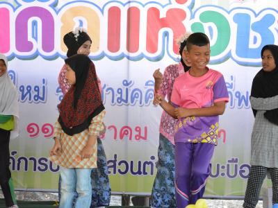 กิจกรรมงานวันเด็กแห่งชาติประจำปี2563