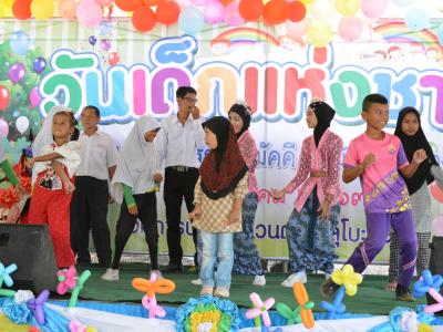 กิจกรรมงานวันเด็กแห่งชาติประจำปี2563
