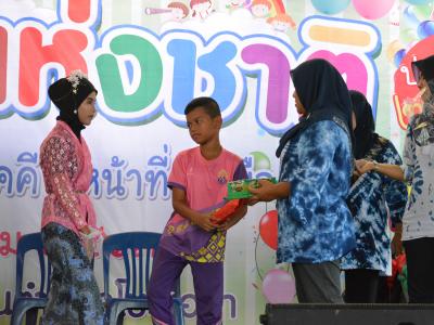 กิจกรรมงานวันเด็กแห่งชาติประจำปี2563