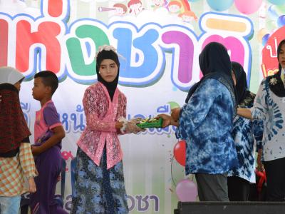 กิจกรรมงานวันเด็กแห่งชาติประจำปี2563
