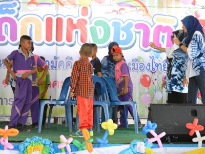 กิจกรรมงานวันเด็กแห่งชาติประจำปี2563