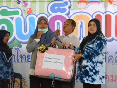 กิจกรรมงานวันเด็กแห่งชาติประจำปี2563