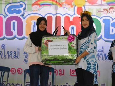 กิจกรรมงานวันเด็กแห่งชาติประจำปี2563