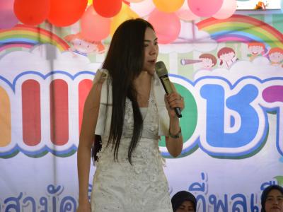 กิจกรรมงานวันเด็กแห่งชาติประจำปี2563