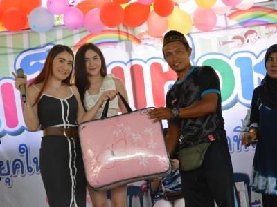 กิจกรรมงานวันเด็กแห่งชาติประจำปี2563