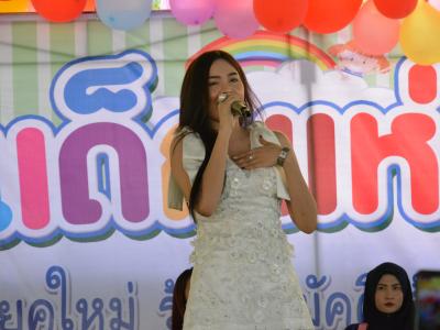 กิจกรรมงานวันเด็กแห่งชาติประจำปี2563