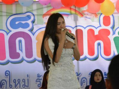 กิจกรรมงานวันเด็กแห่งชาติประจำปี2563