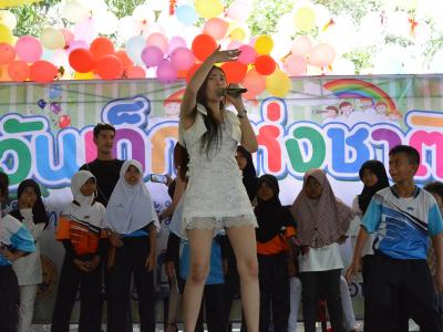 กิจกรรมงานวันเด็กแห่งชาติประจำปี2563