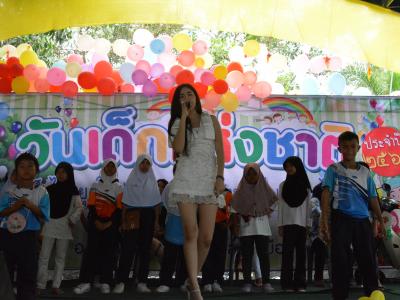 กิจกรรมงานวันเด็กแห่งชาติประจำปี2563