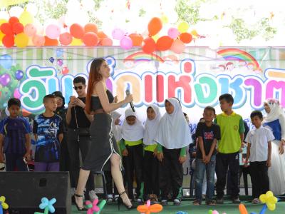 กิจกรรมงานวันเด็กแห่งชาติประจำปี2563