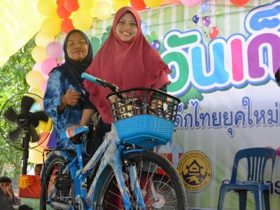 กิจกรรมงานวันเด็กแห่งชาติประจำปี2563