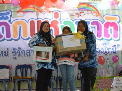 กิจกรรมงานวันเด็กแห่งชาติประจำปี2563