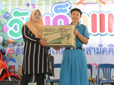 กิจกรรมงานวันเด็กแห่งชาติประจำปี2563