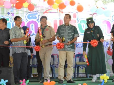กิจกรรมงานวันเด็กแห่งชาติประจำปี2563