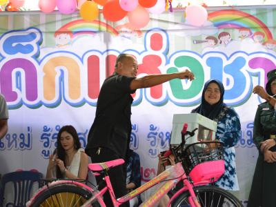 กิจกรรมงานวันเด็กแห่งชาติประจำปี2563