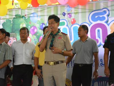 กิจกรรมงานวันเด็กแห่งชาติประจำปี2563