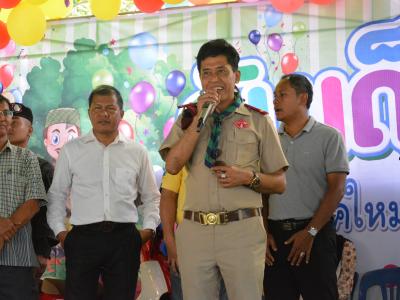 กิจกรรมงานวันเด็กแห่งชาติประจำปี2563