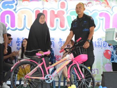 กิจกรรมงานวันเด็กแห่งชาติประจำปี2563