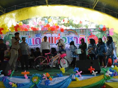 กิจกรรมงานวันเด็กแห่งชาติประจำปี2563