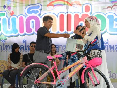 กิจกรรมงานวันเด็กแห่งชาติประจำปี2563