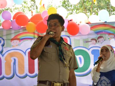 กิจกรรมงานวันเด็กแห่งชาติประจำปี2563