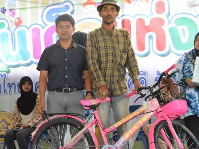 กิจกรรมงานวันเด็กแห่งชาติประจำปี2563