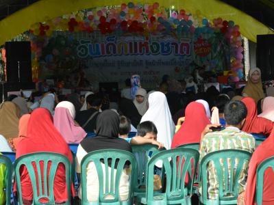 กิจกรรมงานวันเด็กแห่งชาติประจำปี2563