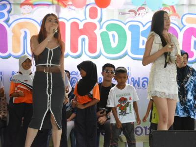 กิจกรรมงานวันเด็กแห่งชาติประจำปี2563