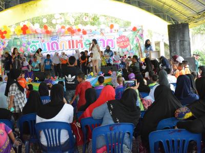 กิจกรรมงานวันเด็กแห่งชาติประจำปี2563