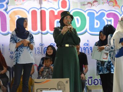 กิจกรรมงานวันเด็กแห่งชาติประจำปี2563