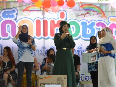 กิจกรรมงานวันเด็กแห่งชาติประจำปี2563