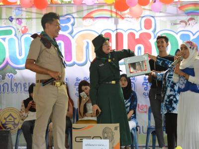 กิจกรรมงานวันเด็กแห่งชาติประจำปี2563