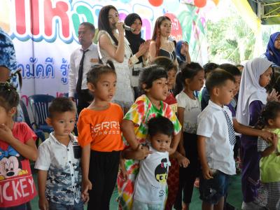 กิจกรรมงานวันเด็กแห่งชาติประจำปี2563