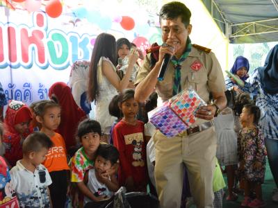 กิจกรรมงานวันเด็กแห่งชาติประจำปี2563