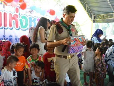 กิจกรรมงานวันเด็กแห่งชาติประจำปี2563