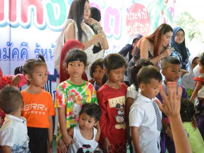 กิจกรรมงานวันเด็กแห่งชาติประจำปี2563